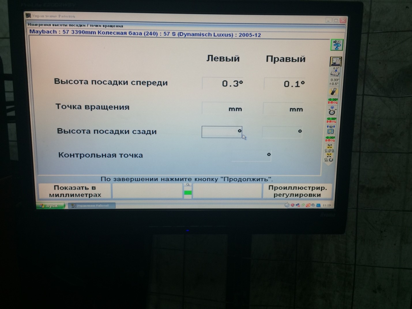развал схождение мтз 82 передних колес