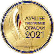 Nejlepší podnik v oboru 2021